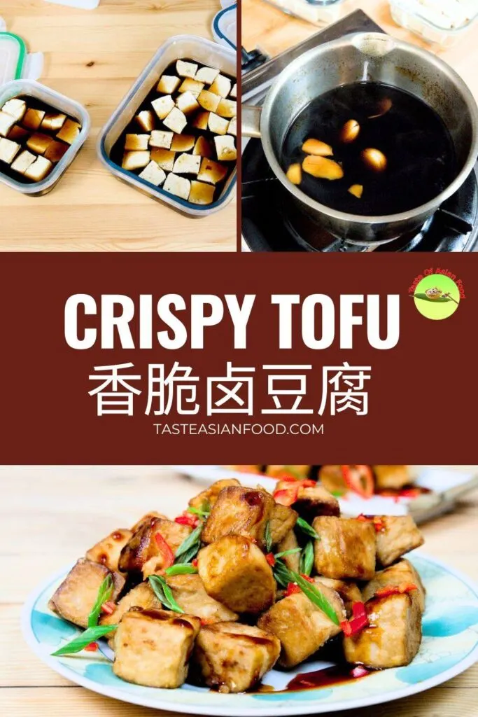 How to make crispy soy sauce tofu
