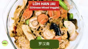 Loh Han Jai, a colorful Cantonese vegetarian dish with mushrooms, snow peas, cabbage, bean curd, and ginkgo nuts, served in a bowl for Chinese New Year