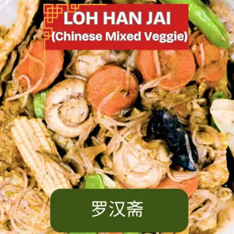Loh Han Jai, a colorful Cantonese vegetarian dish with mushrooms, snow peas, cabbage, bean curd, and ginkgo nuts, served in a bowl for Chinese New Year