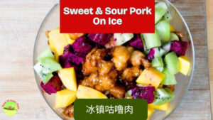 sweet and sour pork on ice featured image