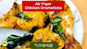 air fryer chicken drumsticks thumbnail 2