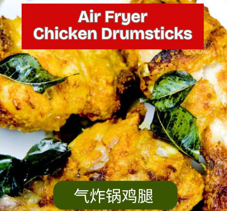 air fryer chicken drumsticks thumbnail 2