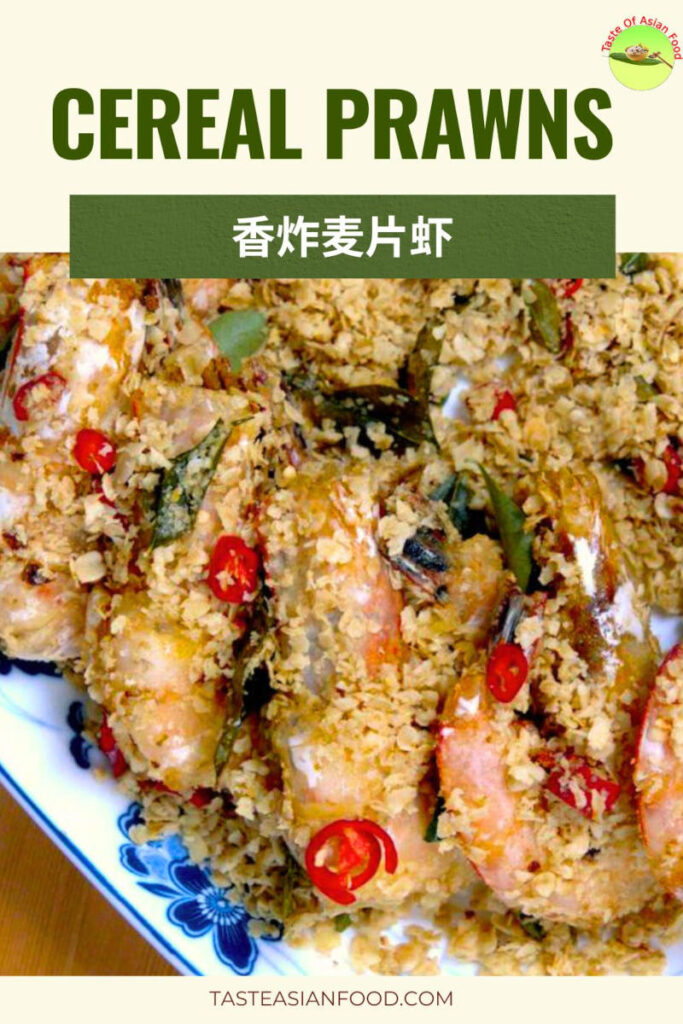 Golden crispy cereal prawns garnished with fresh curry leaves, served in a white bowl with a crunchy coating.