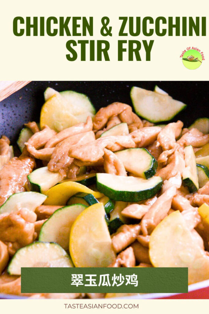 Homemade chicken and zucchini stir fry with garlic, soy sauce, and sesame oil, cooked until tender and flavorful