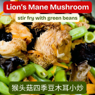 How to Cook Lion&rsquo;s Mane Mushroom: A Classic Cantonese Stir-Fry