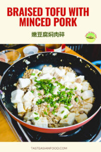 braised tofu with minced pork A