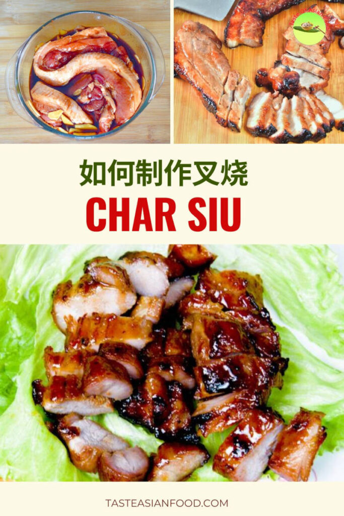 Full plate of glossy Cantonese Char Siu (Chinese barbecue pork), sliced and caramelized with a rich mahogany glaze and slightly charred edges, served fresh and juicy.