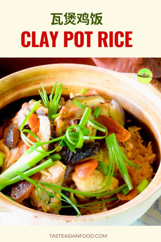 Traditional clay pot chicken rice with mushrooms, Chinese sausage, and flavorful seasoned rice