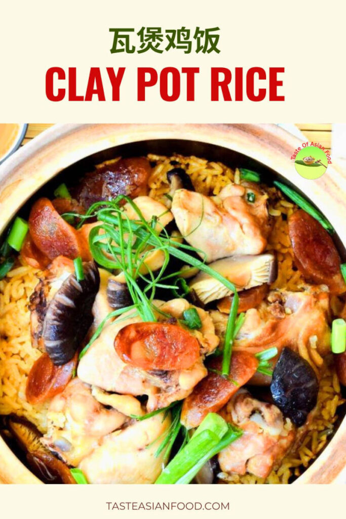 Clay pot chicken rice with tender chicken, Chinese sausage, and crispy rice at the bottom