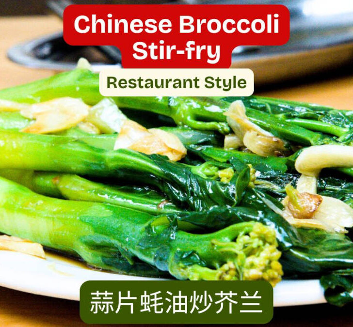 Chinese Broccoli stir fry featured image