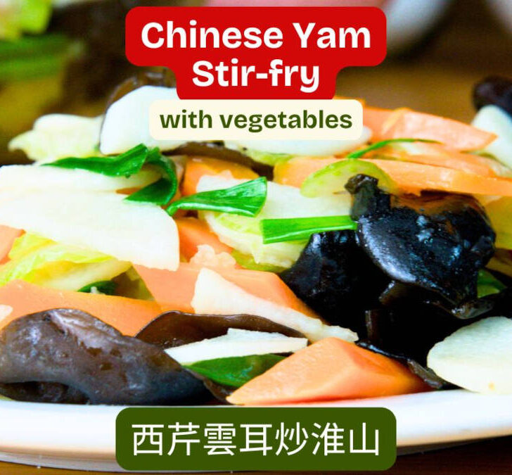 Chinese yam stir fry featured image