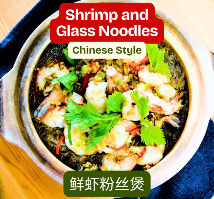 Shrimp adn Glass Noodles recipe