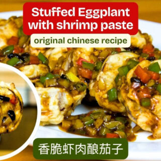 Crispy shrimp stuffed eggplant with tempura coating and Chinese black bean sauce