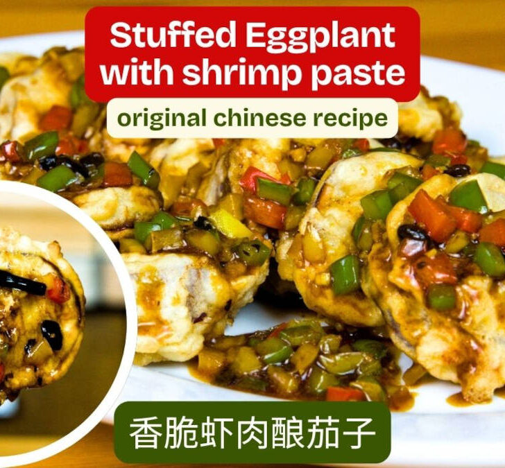 Crispy shrimp stuffed eggplant with tempura coating and Chinese black bean sauce