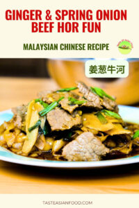 beef hor fun with ginger and spring onion