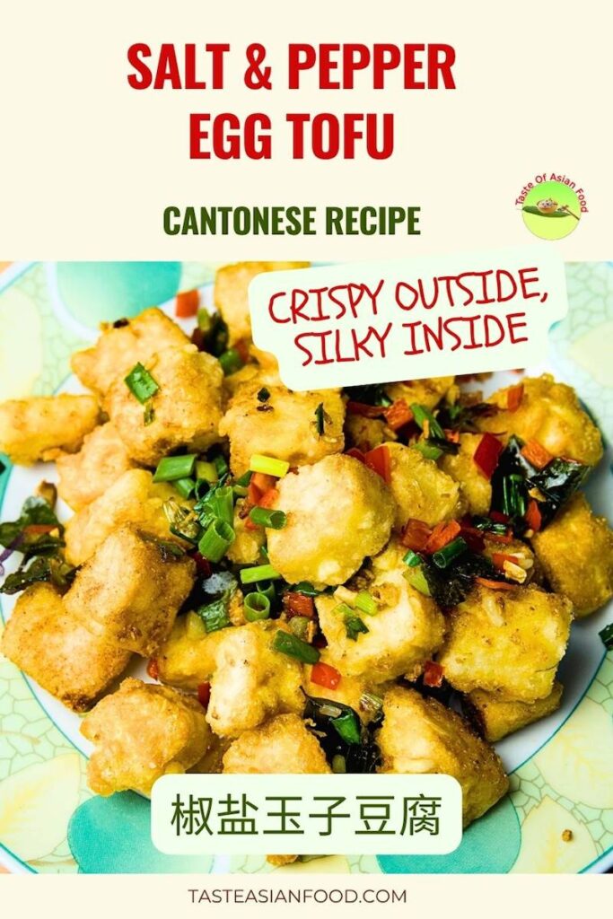 Crispy Salt and Pepper Tofu garnished with red chili, spring onions, and curry leaves on a serving plate