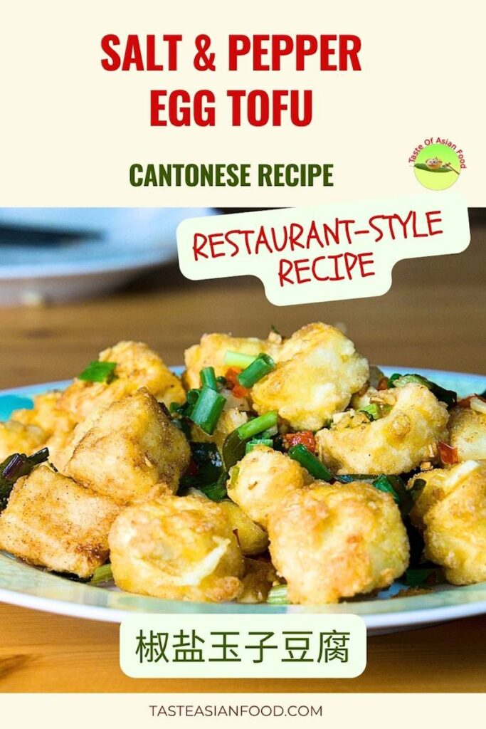 Cantonese-style Salt and Pepper Tofu with a golden crispy coating, tossed with garlic, chili, and spring onions.