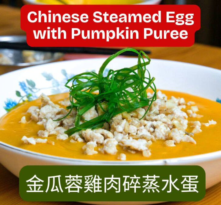 Chinese Steamed Egg with Pumpkin Puree and Minced Chicken topped with savory chicken and spring onions