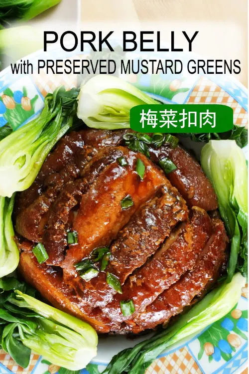 Tender steamed pork belly with preserved mustard greens, a classic Hakka Chinese dish