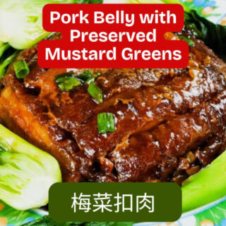 Mei Cai Kou Rou (Hakka pork belly with preserved mustard greens) served with savory gravy on a plate