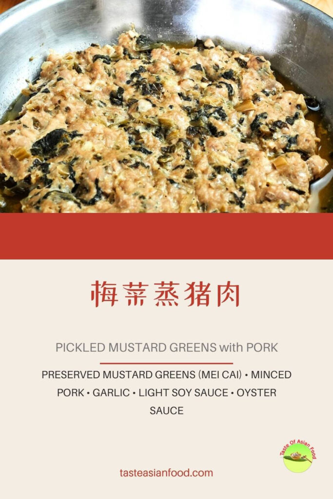 Hakka steamed pork with preserved mustard greens served with steamed white rice for a comforting Chinese home-cooked meal