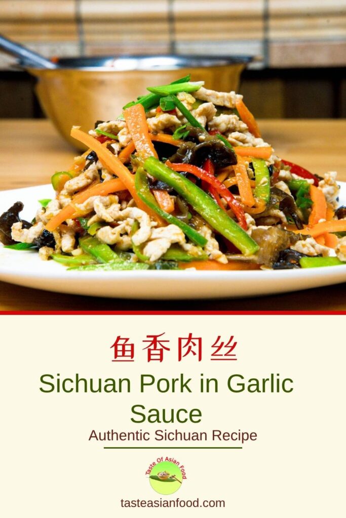 Homemade fish fragrant pork stir fry with tender pork, bell peppers, wood ear mushrooms, and Sichuan garlic sauce