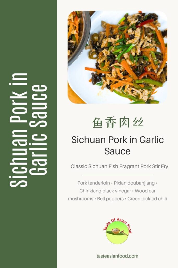 Chinese Sichuan pork in garlic sauce with doubanjiang, black vinegar, and aromatic vegetables