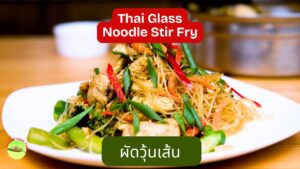 Thai glass noodle stir fry with chicken, tofu, and vegetables in a savory Thai sauce