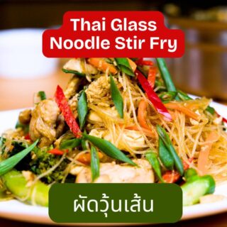 Thai glass noodle stir fry with chicken, tofu, and vegetables in a savory Thai sauce