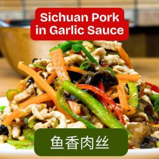 Sichuan pork in garlic sauce (fish fragrant pork) served with vegetables and a flavorful Sichuan stir fry sauce