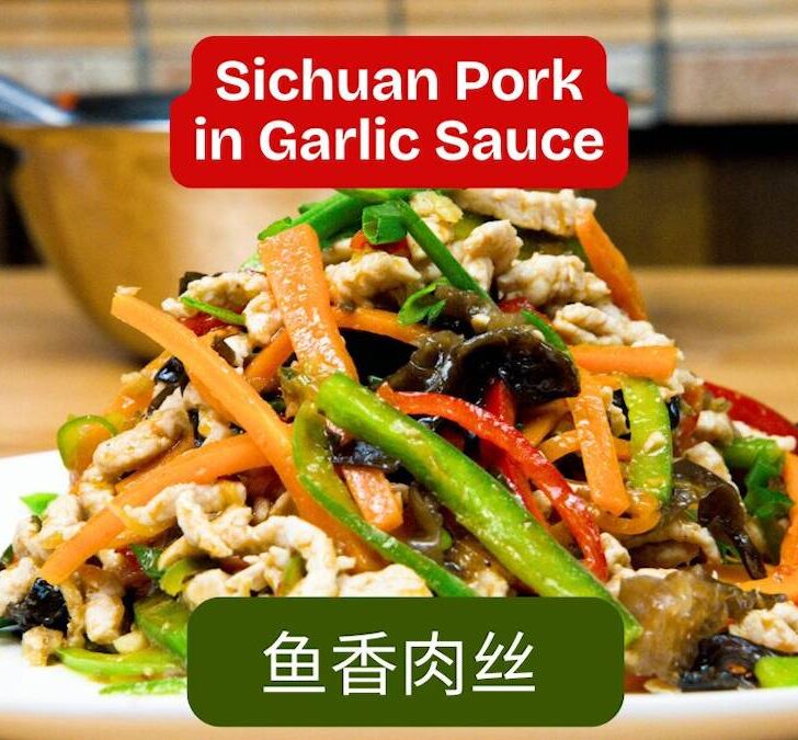 Sichuan pork in garlic sauce (fish fragrant pork) served with vegetables and a flavorful Sichuan stir fry sauce