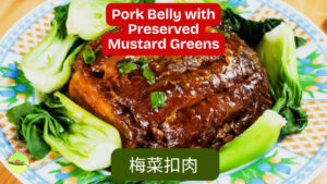Mei Cai Kou Rou (Hakka pork belly with preserved mustard greens) served with savory gravy on a plate