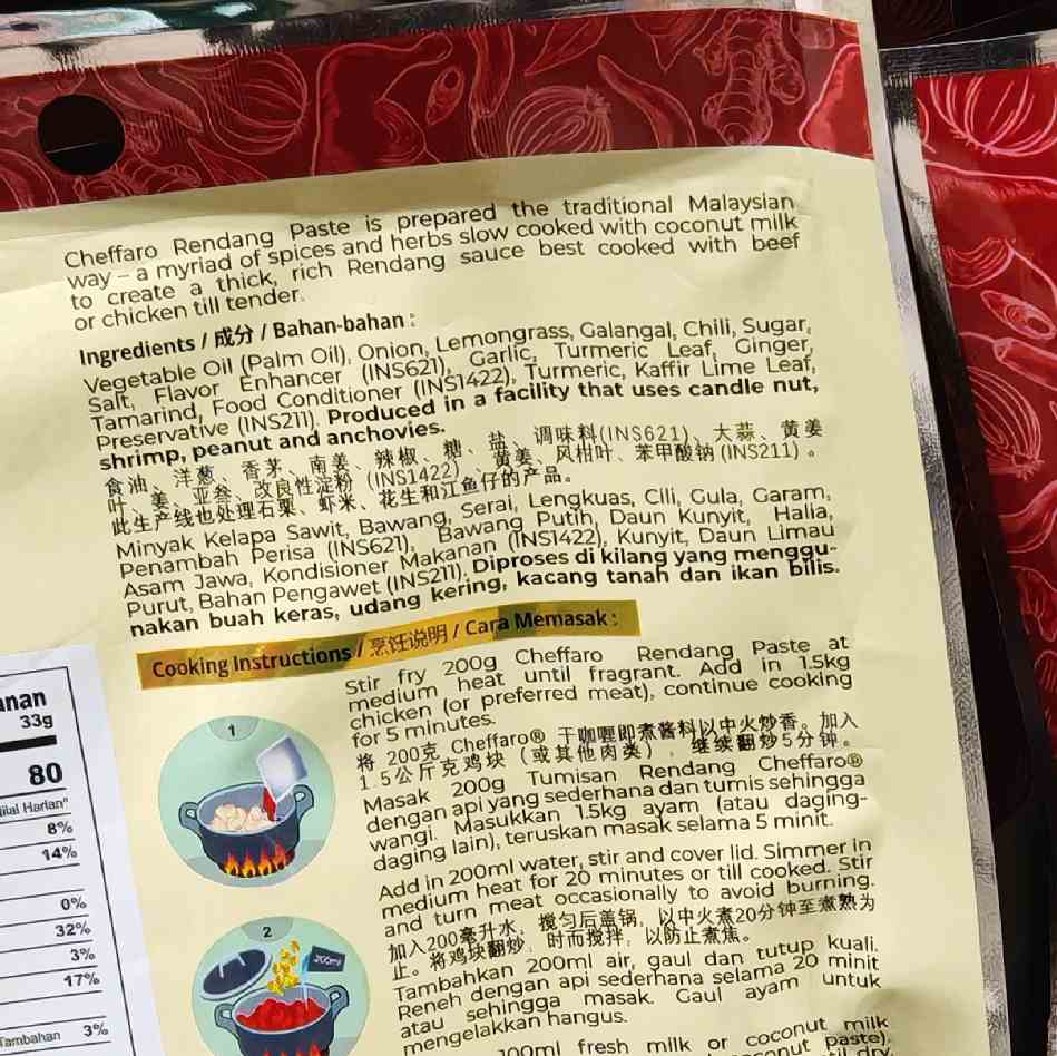 Even if you don't use flavor enhancers, they might still be used as one of the ingredients in certain food products.