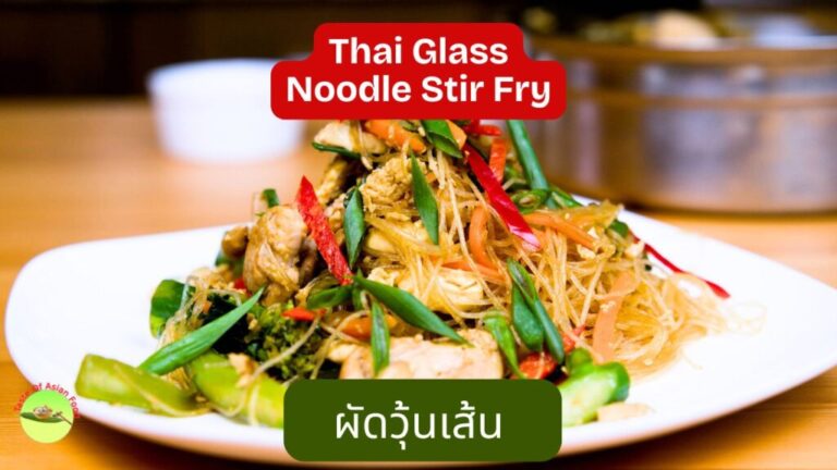 thai-glass-noodle-stir-fry-thumbnail-1