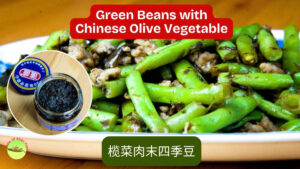 Green beans with minced pork and Chinese olive vegetable