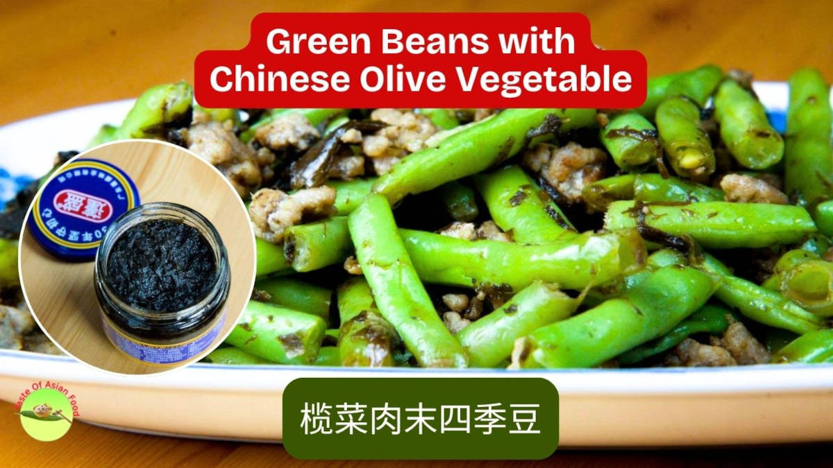 Green beans with minced pork and Chinese olive vegetable