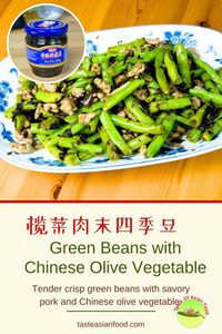 Gteen beans with olive vegetable pinterest (1)