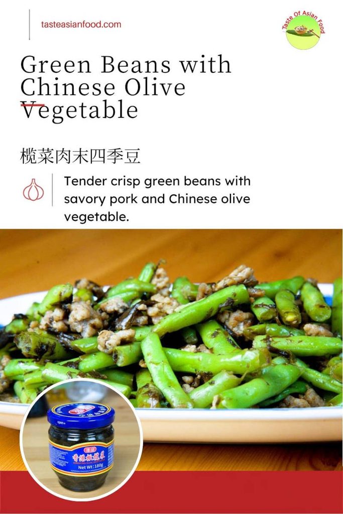 Chinese style green beans with minced pork and Chinese olive vegetable