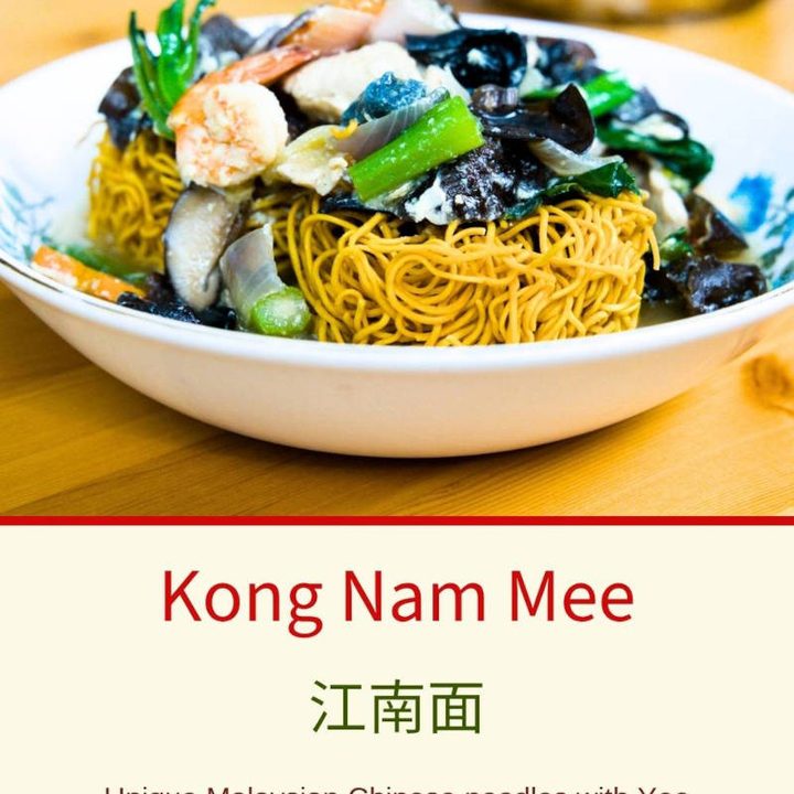 Kong Nam Mee Malaysian Chinese noodle recipe