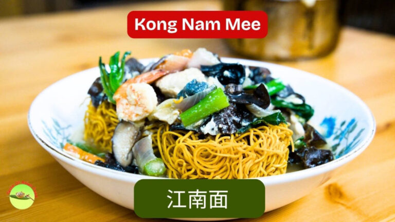 Kong-Nam-Mee featured image