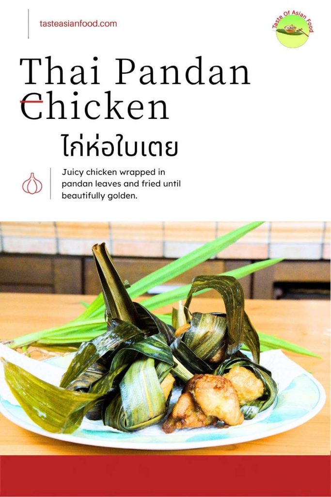 Thai pandan chicken wrapped in a triangular pandan leaf parcel
