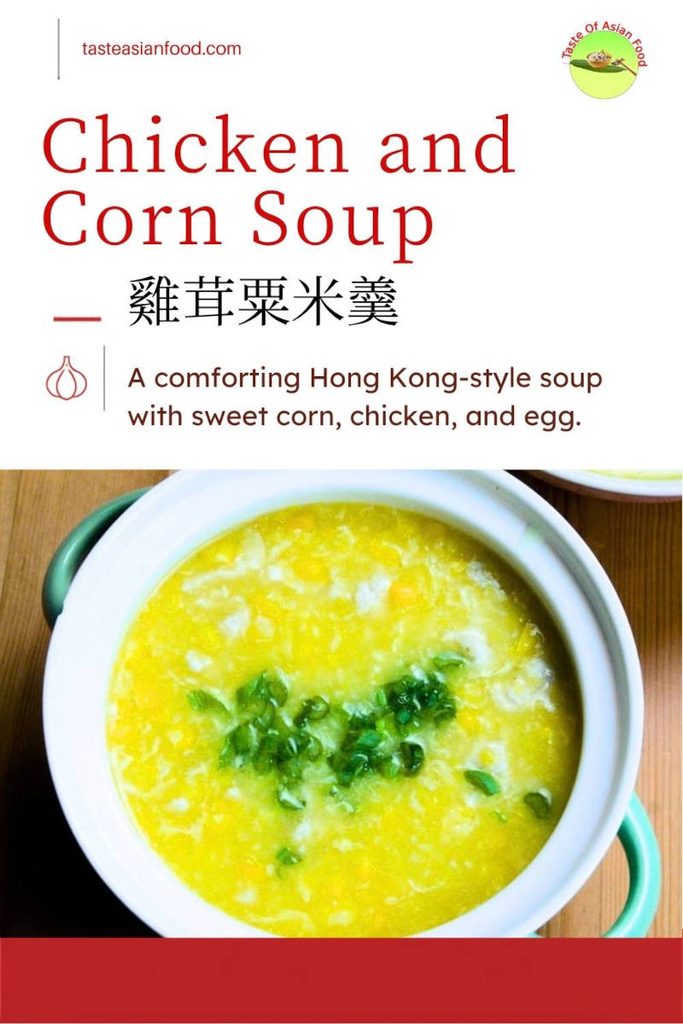 Bowl of Hong Kong chicken and corn soup with whole corn kernels and egg ribbons