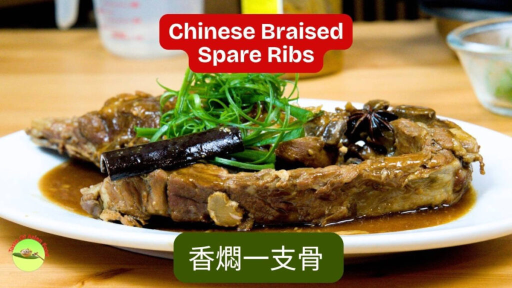 Chinese braised spare ribs served as a whole rack with a glossy savory sauce and curled scallion garnish
