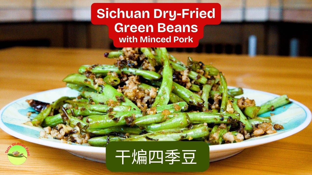 Sichuan dry-fried green beans with ground pork, dried red chilies, and preserved mustard greens