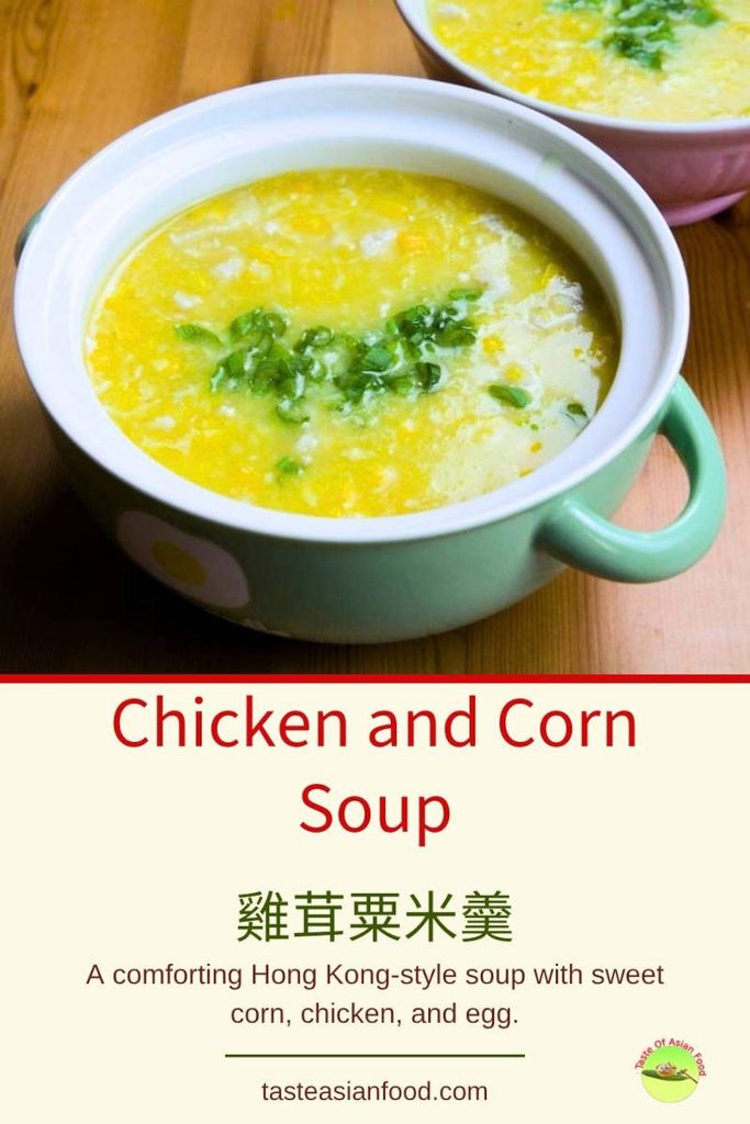 Chinese chicken and corn soup made with fresh corn and finely minced chicken