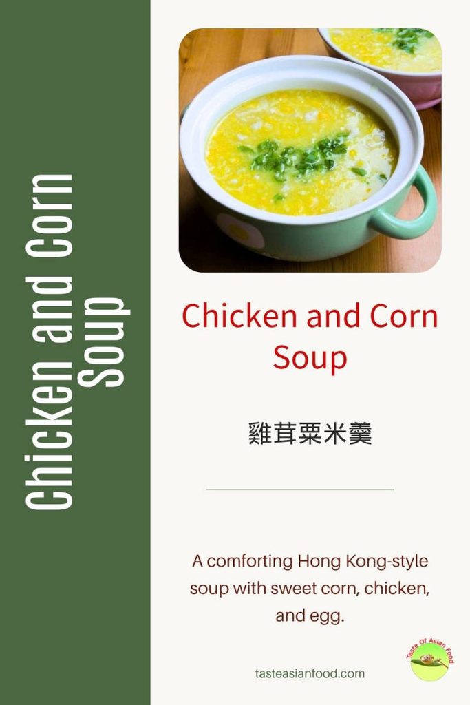 Hong Kong-style 雞茸粟米羹 with fresh corn, minced chicken, and green onion garnish