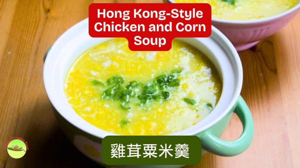 Hong Kong-style chicken and corn soup with fresh corn, minced chicken, and egg