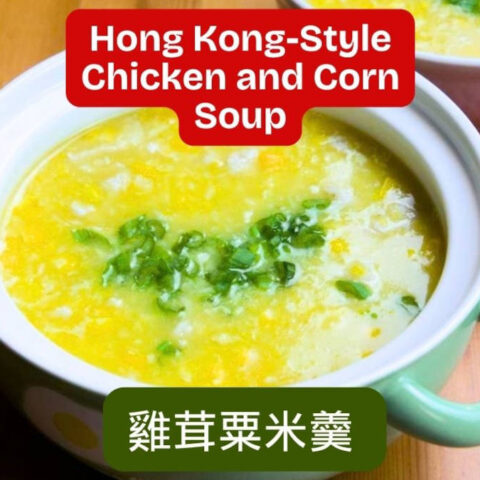 Hong Kong-style chicken and corn soup with fresh corn, minced chicken, and egg