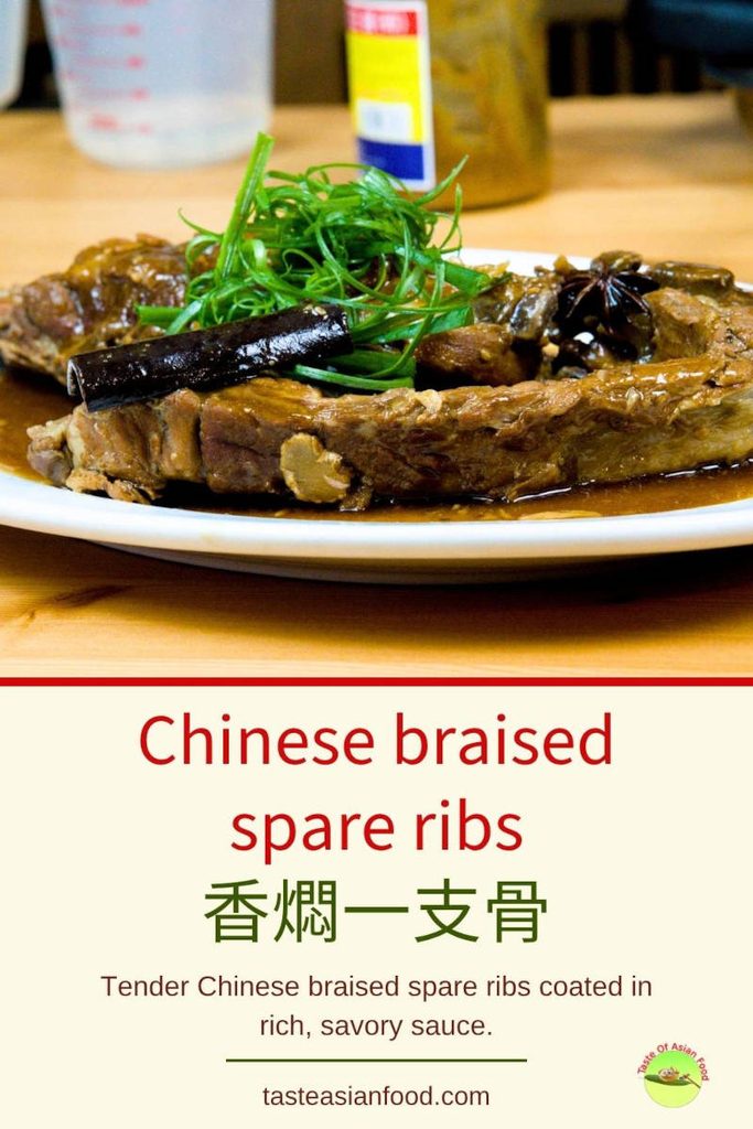 Tender Chinese braised spare ribs with glossy sauce, star anise, cinnamon, and scallion garnish