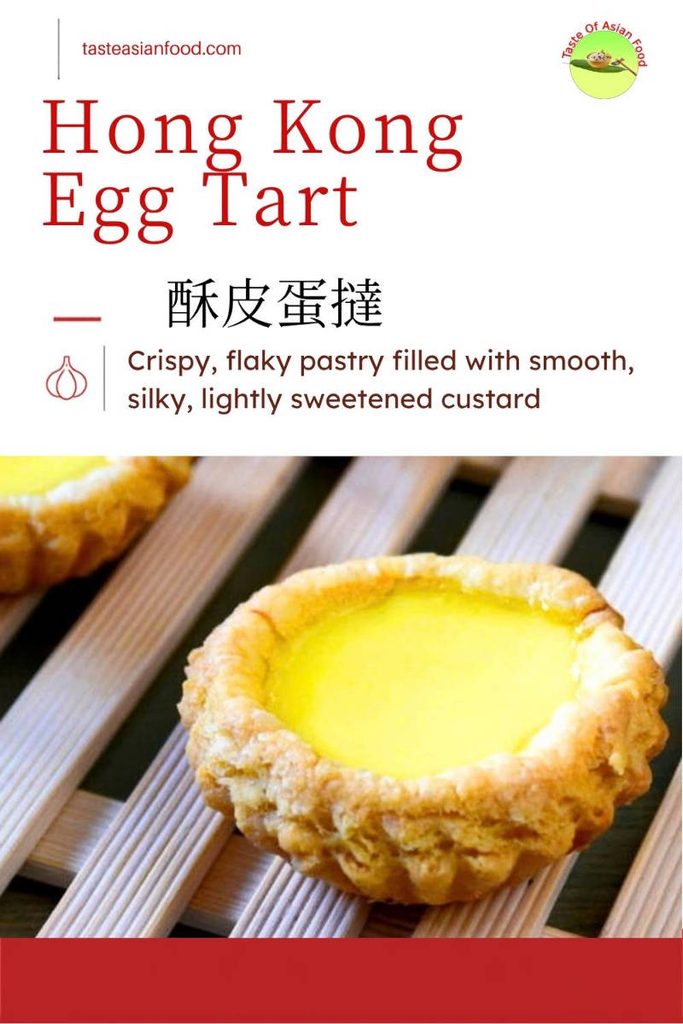 Close-up of a Chinese egg tart showing the thin, crispy layers of homemade puff pastry